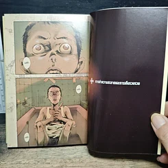 หนังสือ บริษัทรับจัดการวิญญาณ(ไม่จำกัด) เล่ม 1 รูปที่ 6