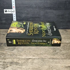 หนังสือ ดั่งดวงตะวัน รูปที่ 2
