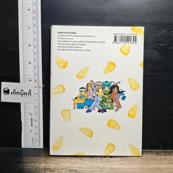หนังสือ เขาเรียกผมว่าโอตาคุ เล่ม 1 รูปที่ 2