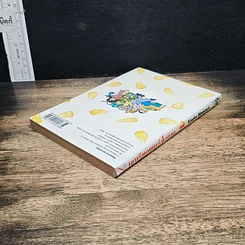 หนังสือ เขาเรียกผมว่าโอตาคุ เล่ม 1 รูปที่ 5