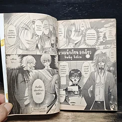 หนังสือ เขาเรียกผมว่าโอตาคุ เล่ม 1 รูปที่ 10