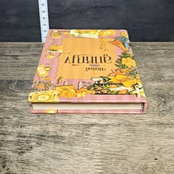 หนังสือ บันทึกนี้มอบแด่ลูกหญิง รูปที่ 4