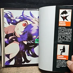 หนังสือ Seraph of the End เทวทูตแห่งโลกมืด เล่ม 4 รูปที่ 6