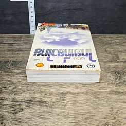 หนังสือ คู่มือไทยเที่ยวไทย Amazing Thailand 1998-1999 รูปที่ 4