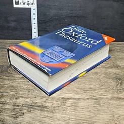 หนังสือ Little Oxford Thesaurus รูปที่ 3