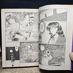 หนังสือ ฝ่ามฤตยูสู่ฟากฟ้า เล่ม 3 รูปที่ 8
