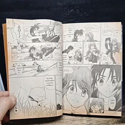 หนังสือ ก็ฉันเป็นเทพธิดานี่นะ เล่ม 3 รูปที่ 10