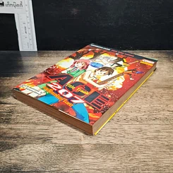 หนังสือ ACE 207 เอเลี่ยนพันธุ์ร็อค! รูปที่ 4