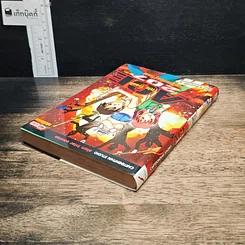 หนังสือ ACE 207 เอเลี่ยนพันธุ์ร็อค! รูปที่ 5