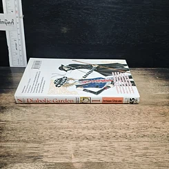 หนังสือ Diabolic Garden สวนสวรรค์พันธุ์สยอง เล่ม 1 รูปที่ 3