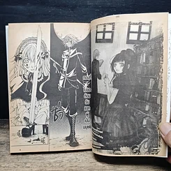 หนังสือ Diabolic Garden สวนสวรรค์พันธุ์สยอง เล่ม 1 รูปที่ 7
