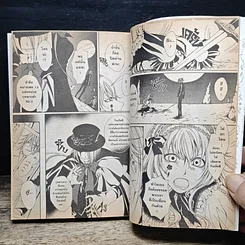 หนังสือ Diabolic Garden สวนสวรรค์พันธุ์สยอง เล่ม 1 รูปที่ 8