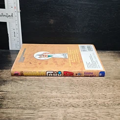 หนังสือ ยอดนักสืบจิ๋ว โคนัน เล่ม 97 รูปที่ 3