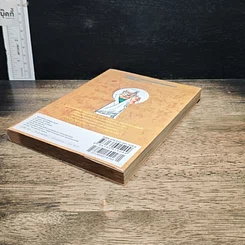 หนังสือ ยอดนักสืบจิ๋ว โคนัน เล่ม 97 รูปที่ 4