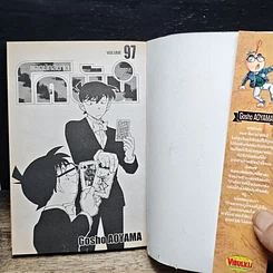 หนังสือ ยอดนักสืบจิ๋ว โคนัน เล่ม 97 รูปที่ 6