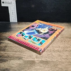 หนังสือ ยอดนักสืบจิ๋ว โคนัน เล่ม 8 รูปที่ 5