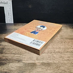 หนังสือ ยอดนักสืบจิ๋ว โคนัน เล่ม 73 รูปที่ 4