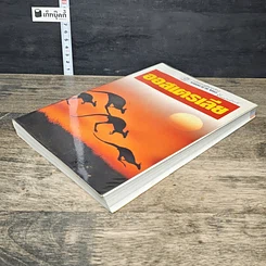 หนังสือ หน้าต่างสู่โลกกว้าง ออสเตรเลีย รูปที่ 3