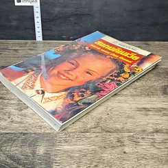 หนังสือ หน้าต่างสู่โลกกว้าง สแกนดิเนเวีย เดนมาร์ก นอร์เวย์ สวีเดน ฟินแลนด์ รูปที่ 3
