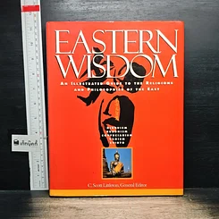 หนังสือ Eastern Wisdom