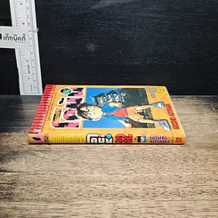 หนังสือ ยอดนักสืบจิ๋วโคนัน เล่ม 32 รูปที่ 3