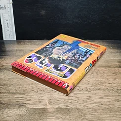 หนังสือ ยอดนักสืบจิ๋ว โคนัน เล่ม 37 รูปที่ 5