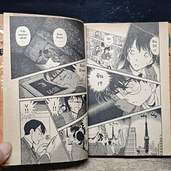 หนังสือ ยอดนักสืบจิ๋ว โคนัน เล่ม 37 รูปที่ 8