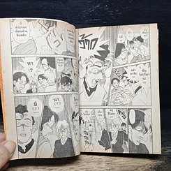 หนังสือ ยอดนักสืบจิ๋ว โคนัน เล่ม 15 รูปที่ 9