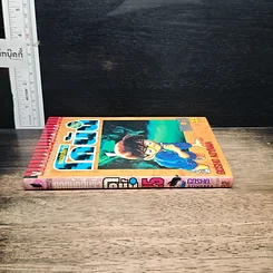 หนังสือ ยอดนักสืบจิ๋วโคนัน เล่ม 25 รูปที่ 3