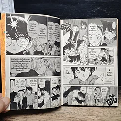หนังสือ ยอดนักสืบจิ๋วโคนัน เล่ม 25 รูปที่ 8