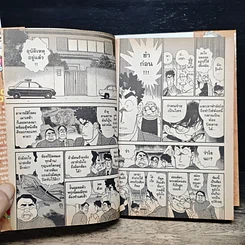 หนังสือ ยอดนักสืบจิ๋วโคนัน เล่ม 19 รูปที่ 8