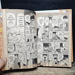 หนังสือ ยอดนักสืบจิ๋วโคนัน เล่ม 19 รูปที่ 9