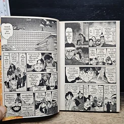 หนังสือ ยอดนักสืบจิ๋วโคนัน เล่ม 66 รูปที่ 8