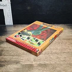 หนังสือ ยอดนักสืบจิ๋วโคนัน เล่ม 65 รูปที่ 5