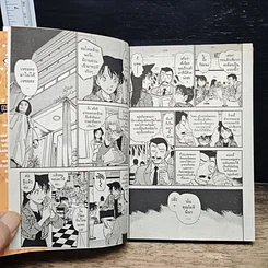 หนังสือ ยอดนักสืบจิ๋วโคนัน เล่ม 50 รูปที่ 8