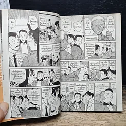 หนังสือ ยอดนักสืบจิ๋วโคนัน เล่ม 50 รูปที่ 9