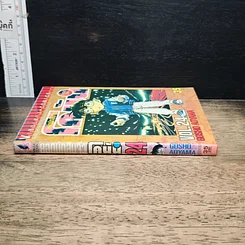 หนังสือ ยอดนักสืบจิ๋ว โคนัน เล่ม 24 รูปที่ 3