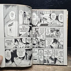 หนังสือ ยอดนักสืบจิ๋ว โคนัน เล่ม 24 รูปที่ 8