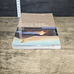 หนังสือ โบรโม-อีเจน-เดียงพลาโต บุโรพุทโธ-ปรัมบานัน คู่มือท่องเที่ยวเกาะชวาด้วยตัวเอง รูปที่ 4