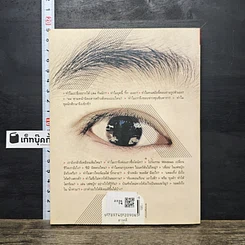 หนังสือ ตรวจภายใน รูปที่ 5