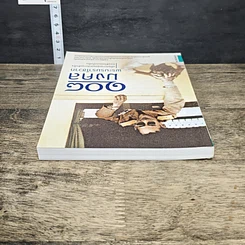 หนังสือ 108 มงคลพระบรมราโชวาท รูปที่ 4
