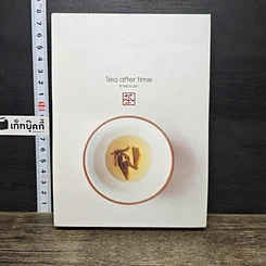 หนังสือ Tea After Time ชานอกเวลา