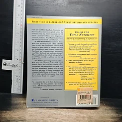 หนังสือ Total Nutrition: The Only Guide You'll Ever Need รูปที่ 2