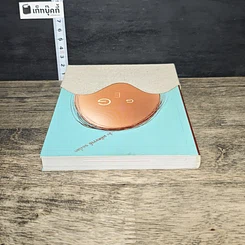 หนังสือ EGG ไข่ สิ่งมหัศจรรย์ของโลก ทำไมต้องไข่ รูปที่ 4