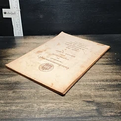 หนังสือ ที่ระลึกในงานพระราชทานเพลิงศพ พระภาวนาโกศลเถร (ธีระ ธัมมธรเถระ) รูปที่ 5