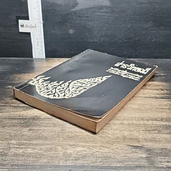 หนังสือ อนุสรณ์งานฌาปนกิจศพ นางอรุณ พูลสวัสดิ์ รูปที่ 4