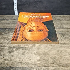หนังสือ บารมีหลวงพ่อวัดปากน้ำ 1 รูปที่ 4