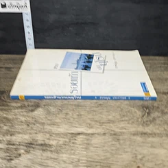 หนังสือ รอยเท้าแรกบนยุโรป รูปที่ 2