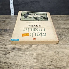 หนังสือ ศิลปะแห่งการแปล รูปที่ 4