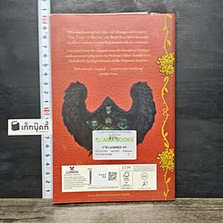 หนังสือ The Tales of Beedle the Bard รูปที่ 5